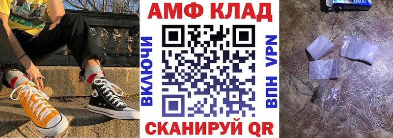 Amphetamine 98%  Мураши 