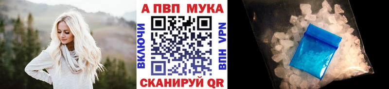 APVP СК КРИС цена Мураши