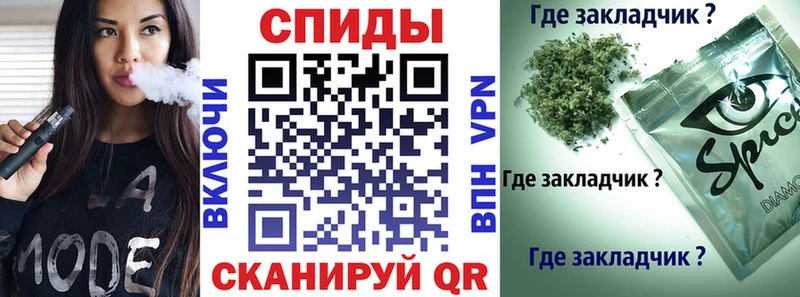 Бутират вода  купить наркотики сайты  Мураши 
