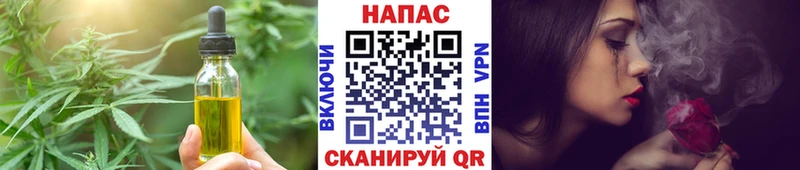 Печенье с ТГК конопля  Мураши 