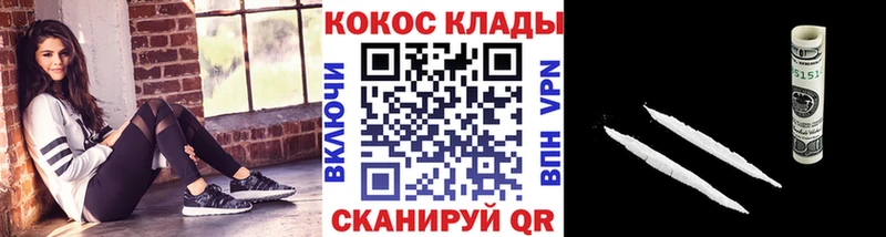 Cocaine Перу Мураши