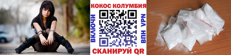 Cocaine Боливия Мураши
