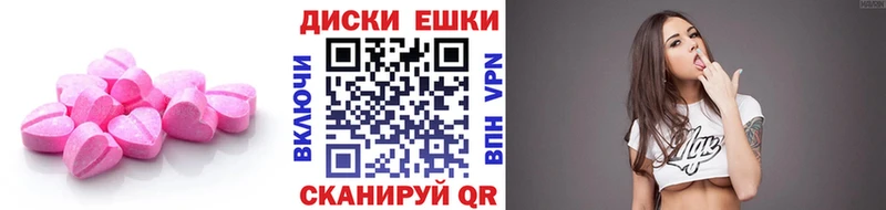 Экстази louis Vuitton  закладки  Мураши 