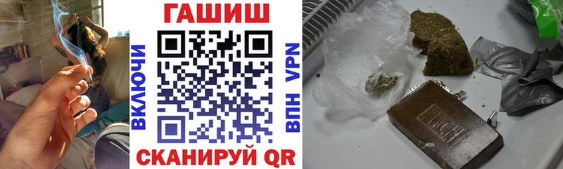 ГАШ Cannabis  Мураши 