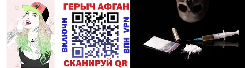 МЕГА онион Мураши ГЕРОИН афганец