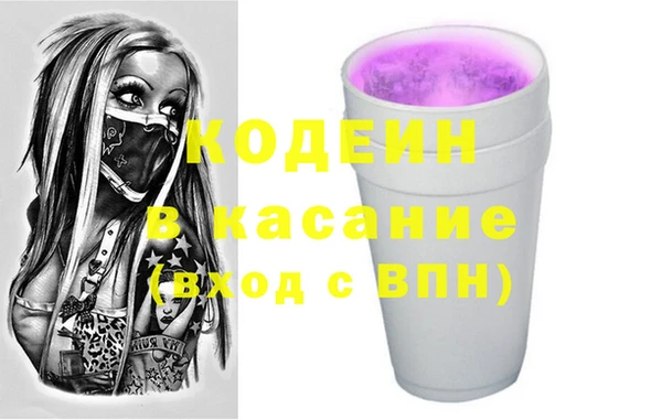ПСИЛОЦИБИНОВЫЕ ГРИБЫ Михайловка