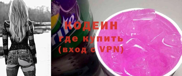 первитин Михайловск
