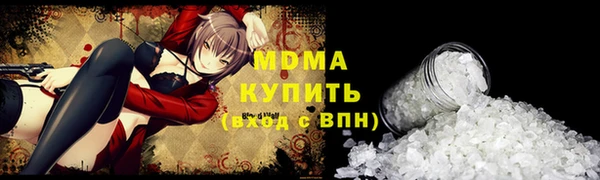 метамфетамин Лабытнанги