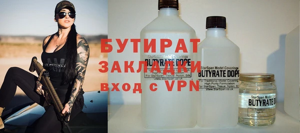гидра Анива