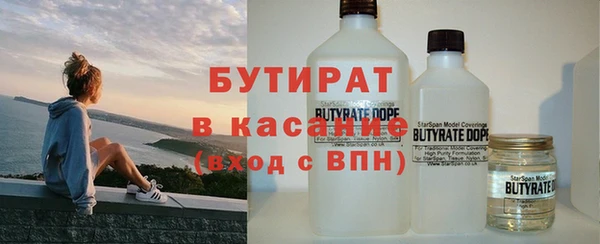 ПСИЛОЦИБИНОВЫЕ ГРИБЫ Михайловка