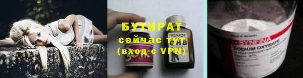 дживик Лагань