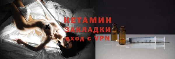 первитин Михайловск