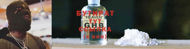 индика Навашино