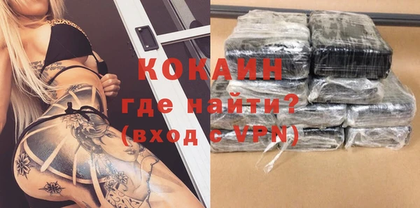 круглые Анжеро-Судженск