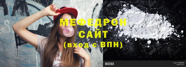 индика Навашино