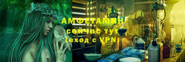 круглые Анжеро-Судженск