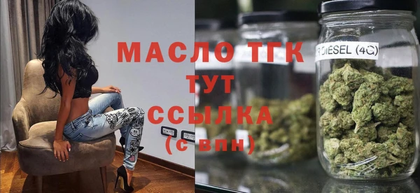 первитин Михайловск