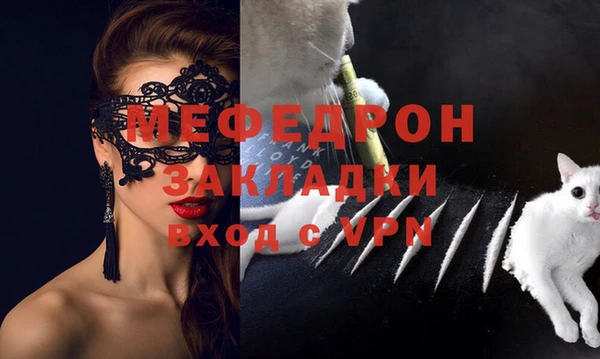 индика Навашино