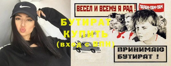 бутират Михайлов