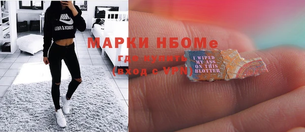 мет Наволоки