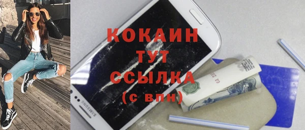 прущий лед Надым