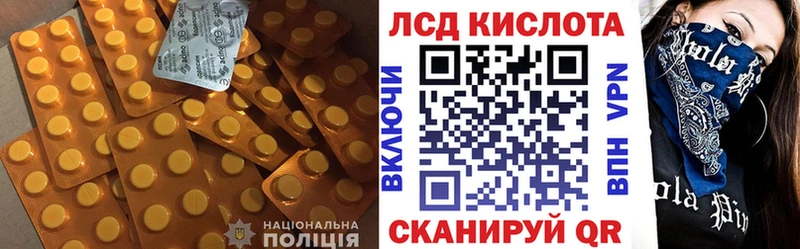 ЛСД экстази ecstasy Мураши