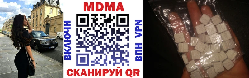 МДМА Molly  Мураши 