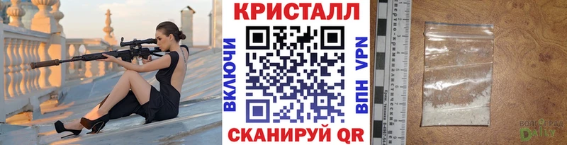 закладка  Мураши  Метамфетамин мет 