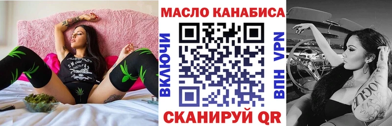 закладка  Мураши  Дистиллят ТГК THC oil 