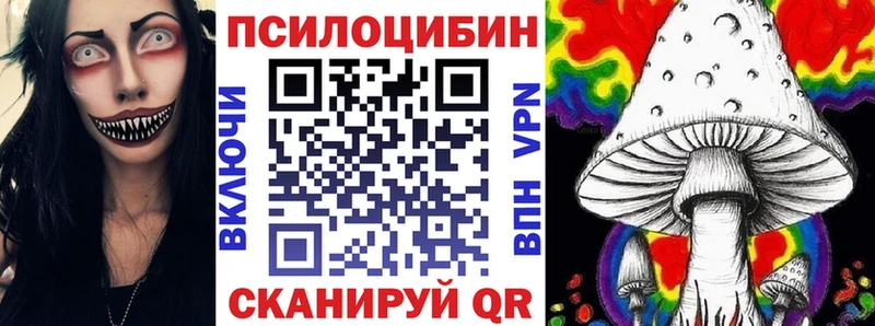 Галлюциногенные грибы GOLDEN TEACHER  где купить наркотик  сайты даркнета наркотические препараты  Мураши 